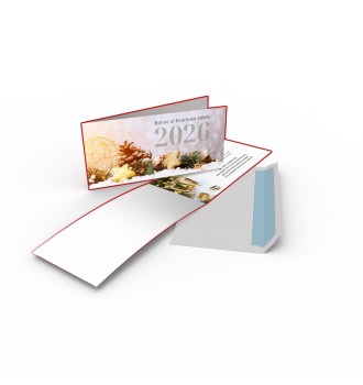 Carte de vœux élégante pour amicales de pompiers 2025